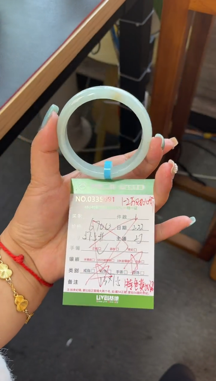 【闪购商品】翡翠手镯未镶嵌多人