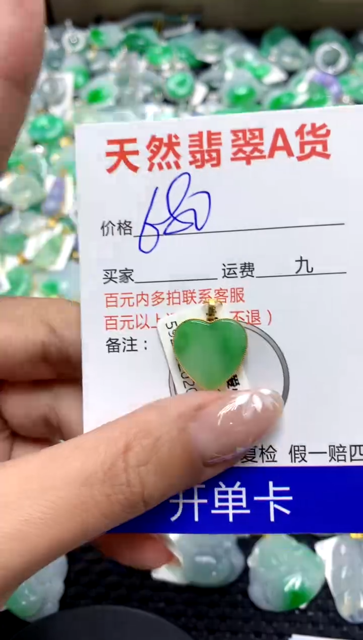 【闪购商品】翡翠颈饰18K金镶嵌111111111111111111