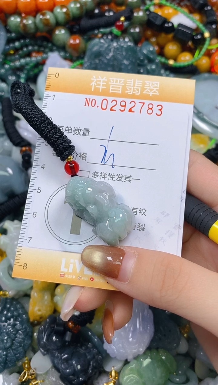 颈饰未镶嵌翡翠闪购0292784