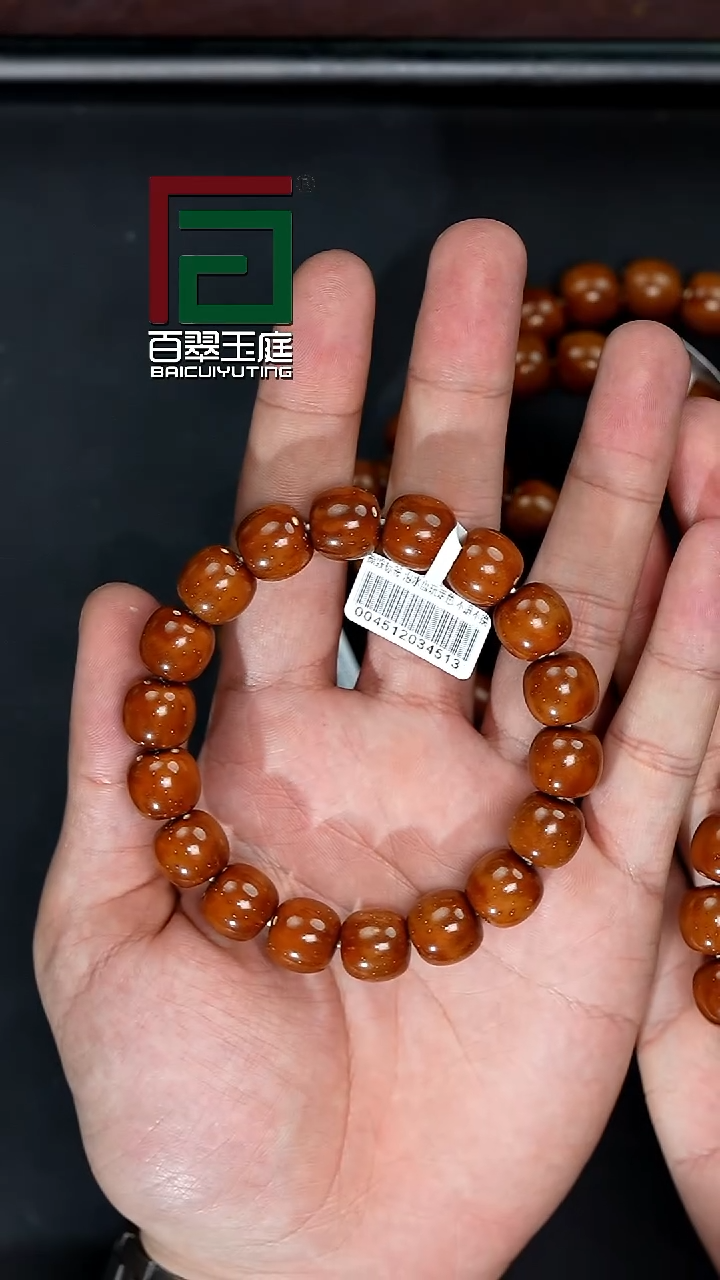 手串紫金鼠4513咖皮油核半实心老型12+尺寸