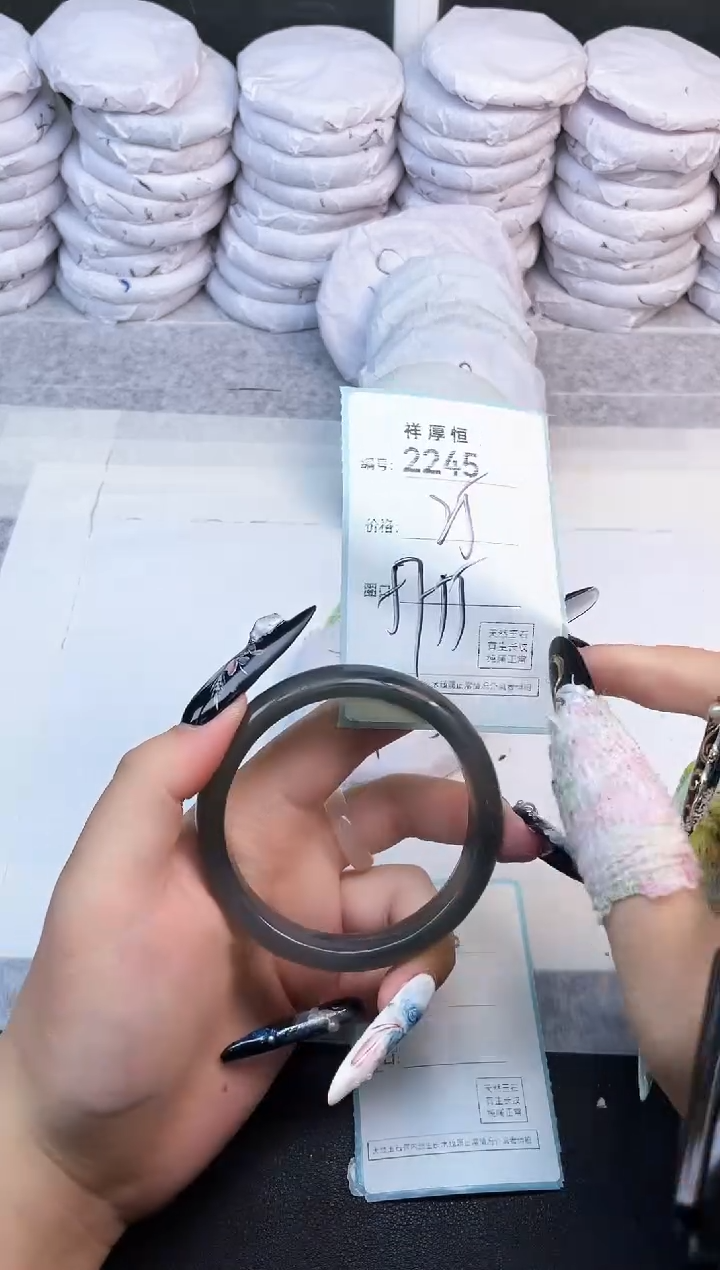 玛瑙/玉髓手镯未镶嵌2245