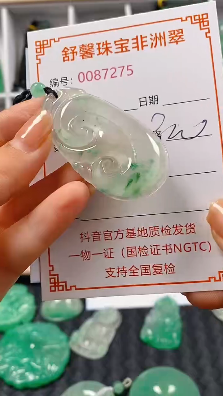 石英岩玉未镶嵌颈饰7275