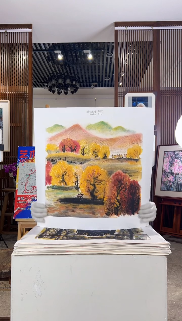 版画版画耿玉琨名章限量版画S