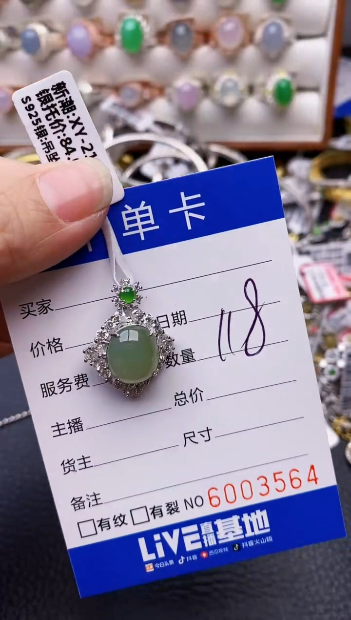 【闪购商品】翡翠戒指银S925镶嵌3564