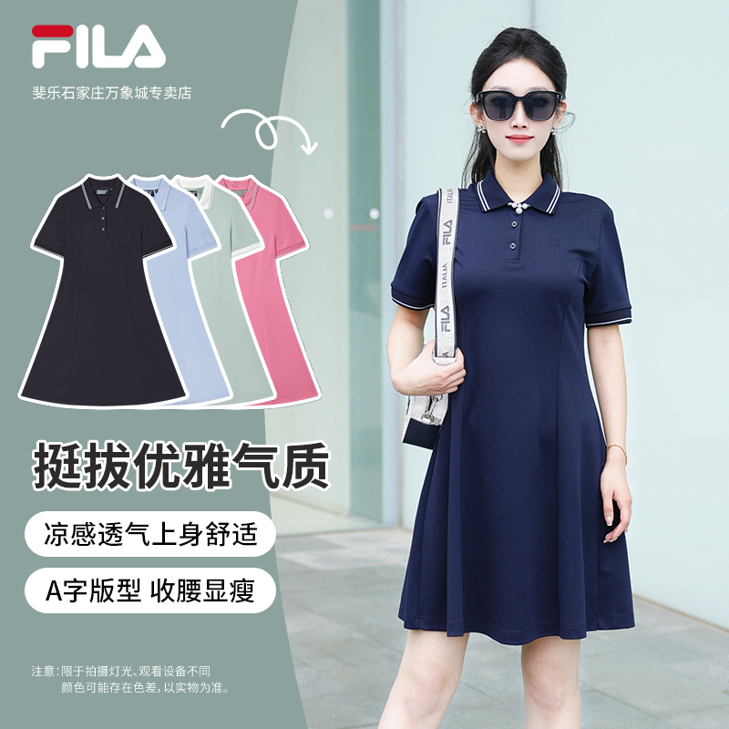 【优雅流光风】FILA/斐乐女早秋穿搭休闲显瘦运动连衣裙F11W523310F