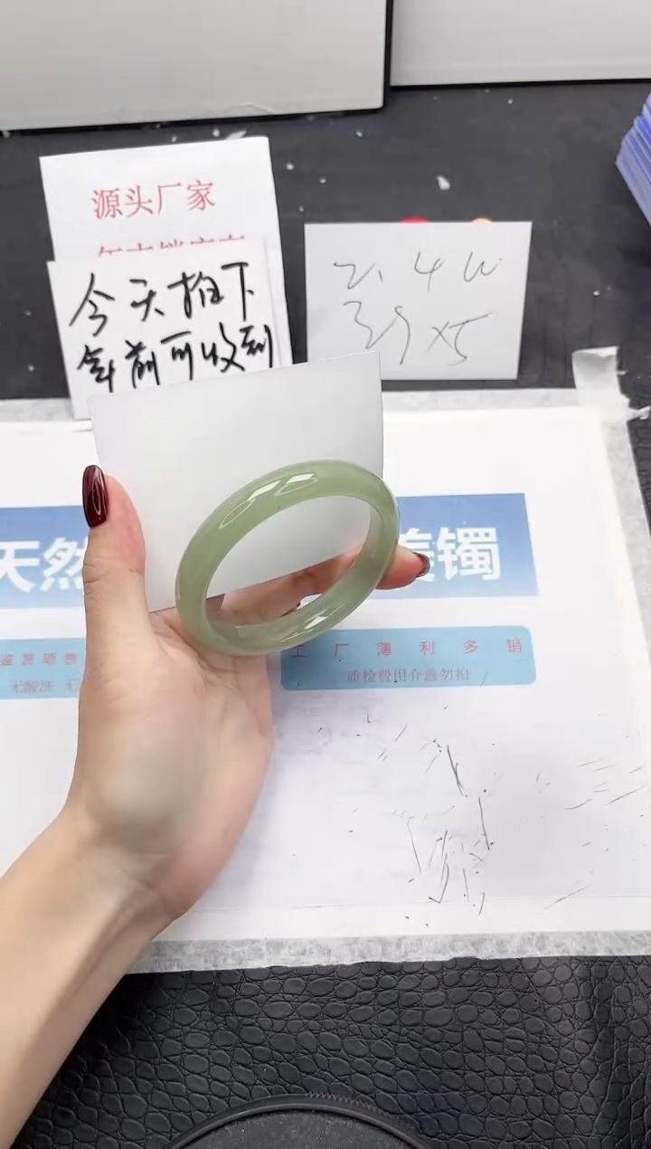 【闪购商品】石英质玉手镯未镶嵌335-58.5