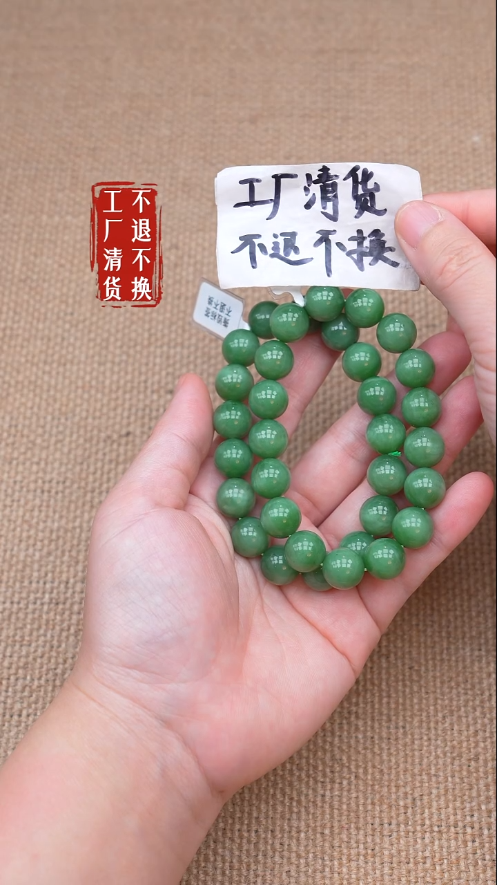 未镶嵌手链和田玉88【不退不换】多样性发其一个别纹裂色花矿点