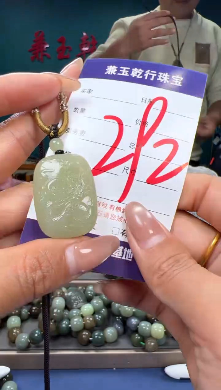 【闪购商品】和田玉颈饰未镶嵌和田玉