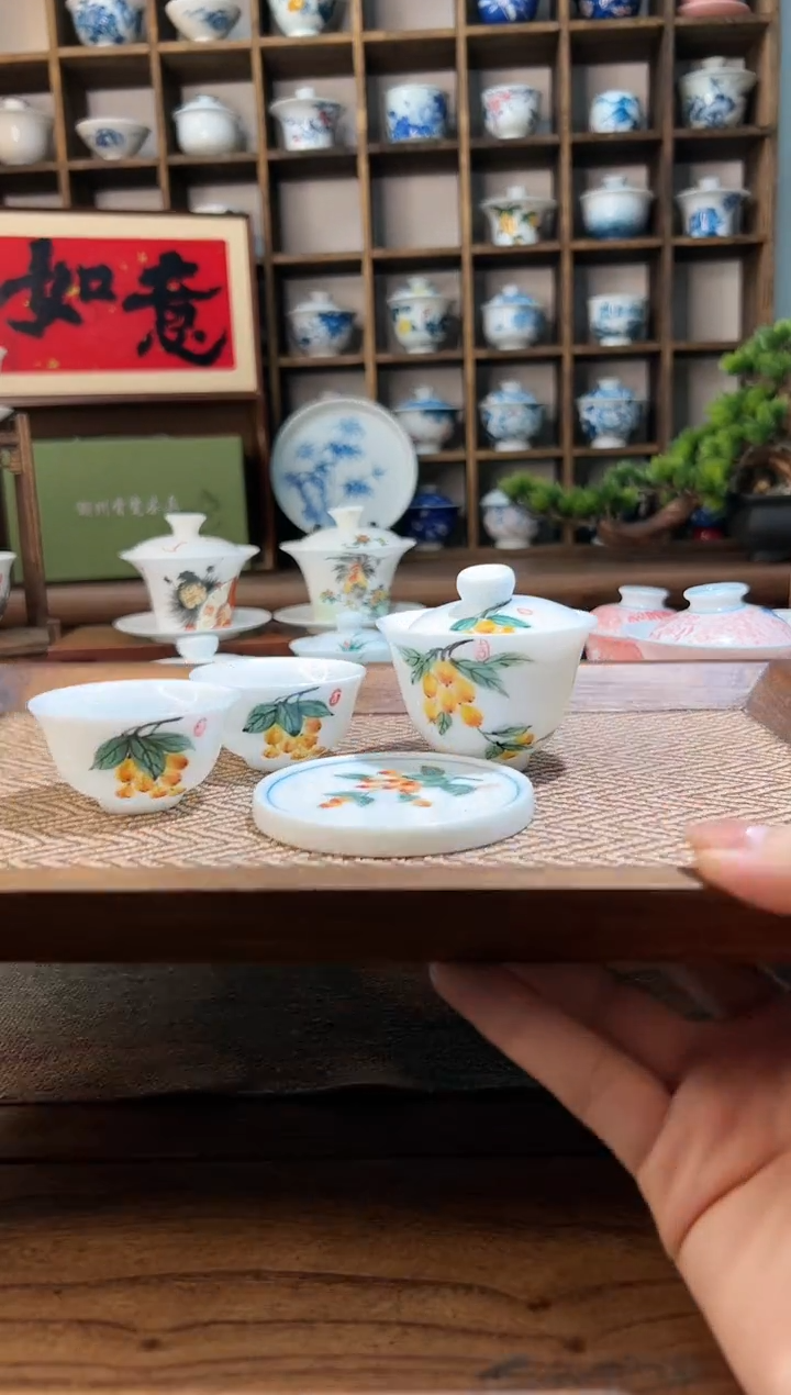 【闪购商品】枇杷迷你盖碗+杯垫+2个客杯