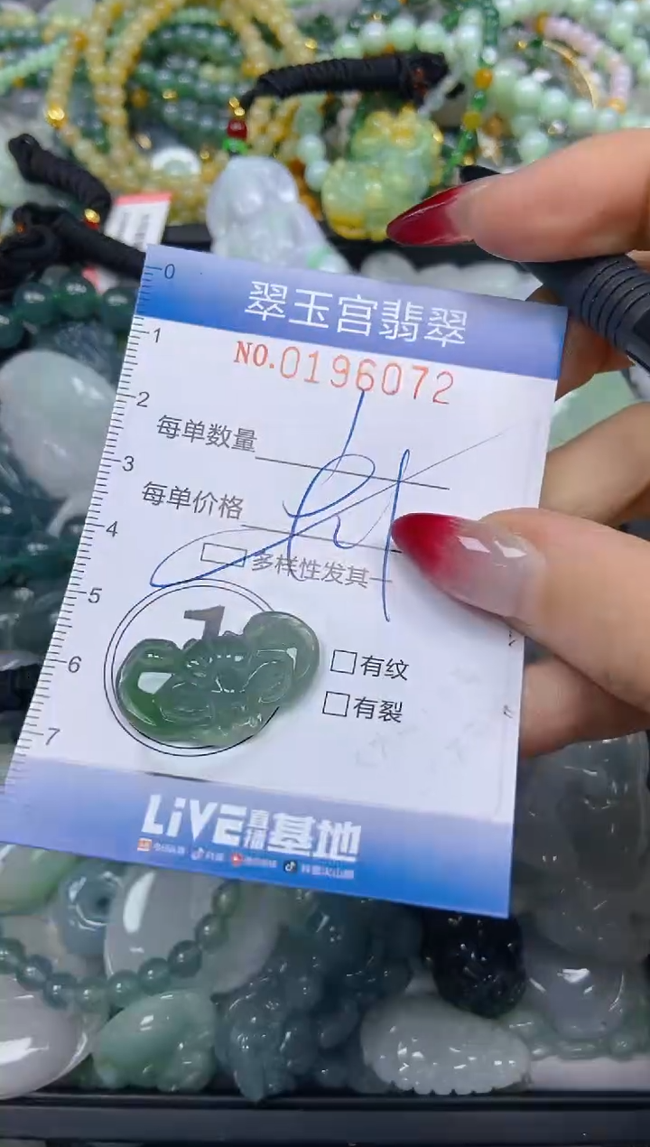 颈饰未镶嵌翡翠闪购0196072多样性发其一