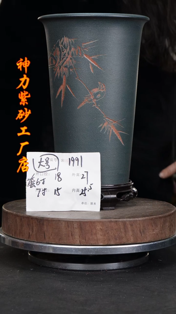 【闪购商品】紫砂花盆紫砂花盆1991+s