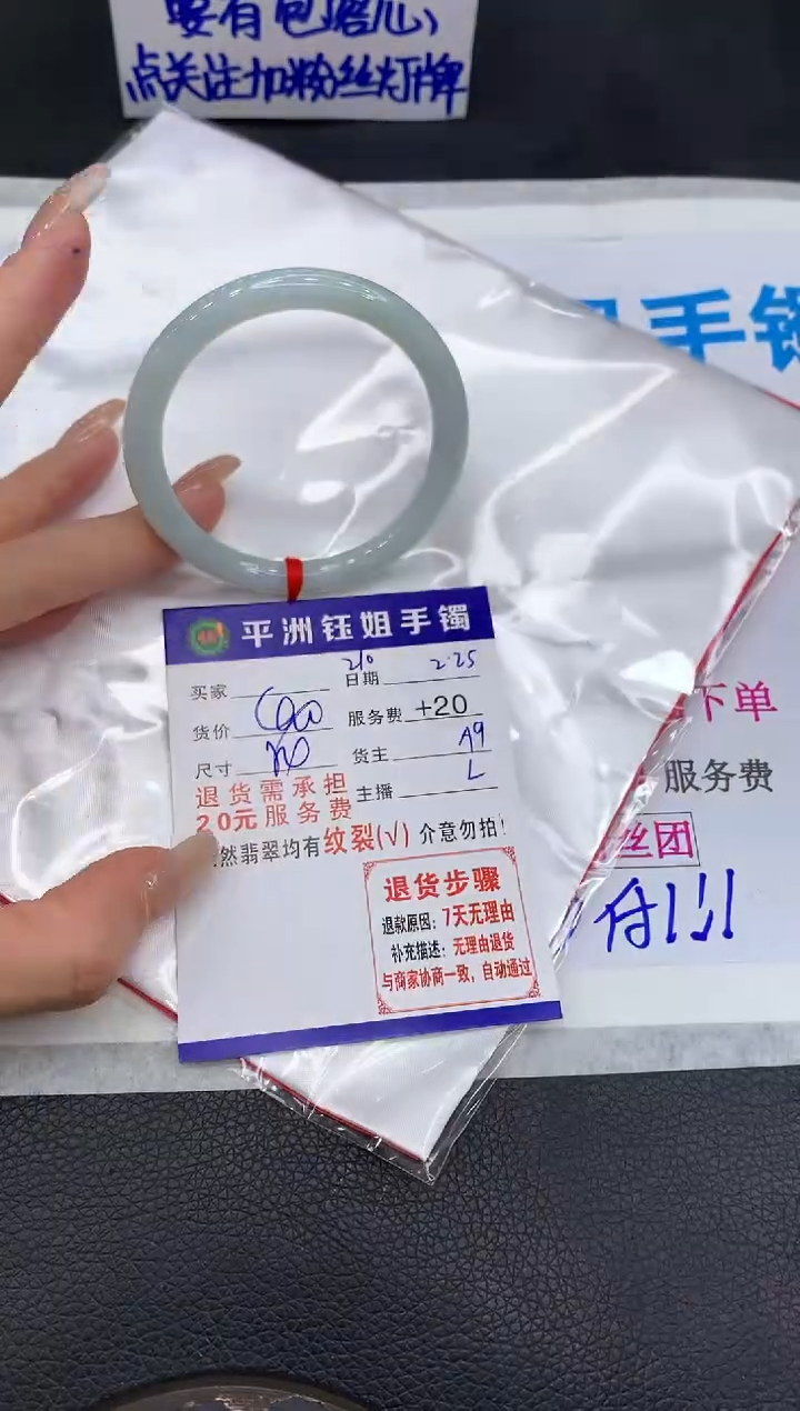 【闪购商品】翡翠手镯未镶嵌11111111111