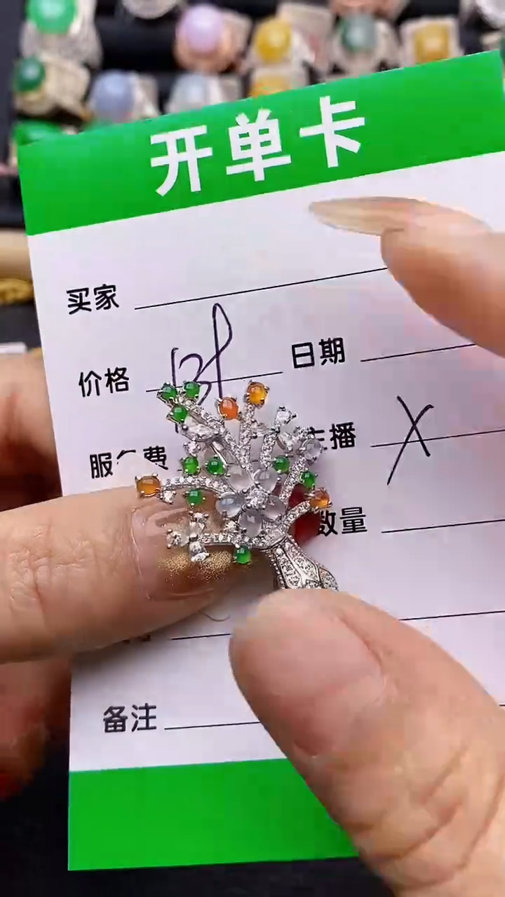 【闪购商品】翡翠戒指银S925镶嵌7831