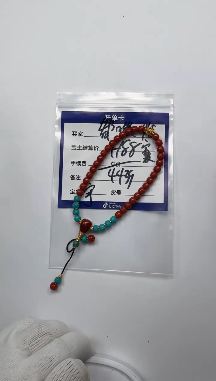 【闪购商品】南红玛瑙手串手串18K金镶嵌手串手串