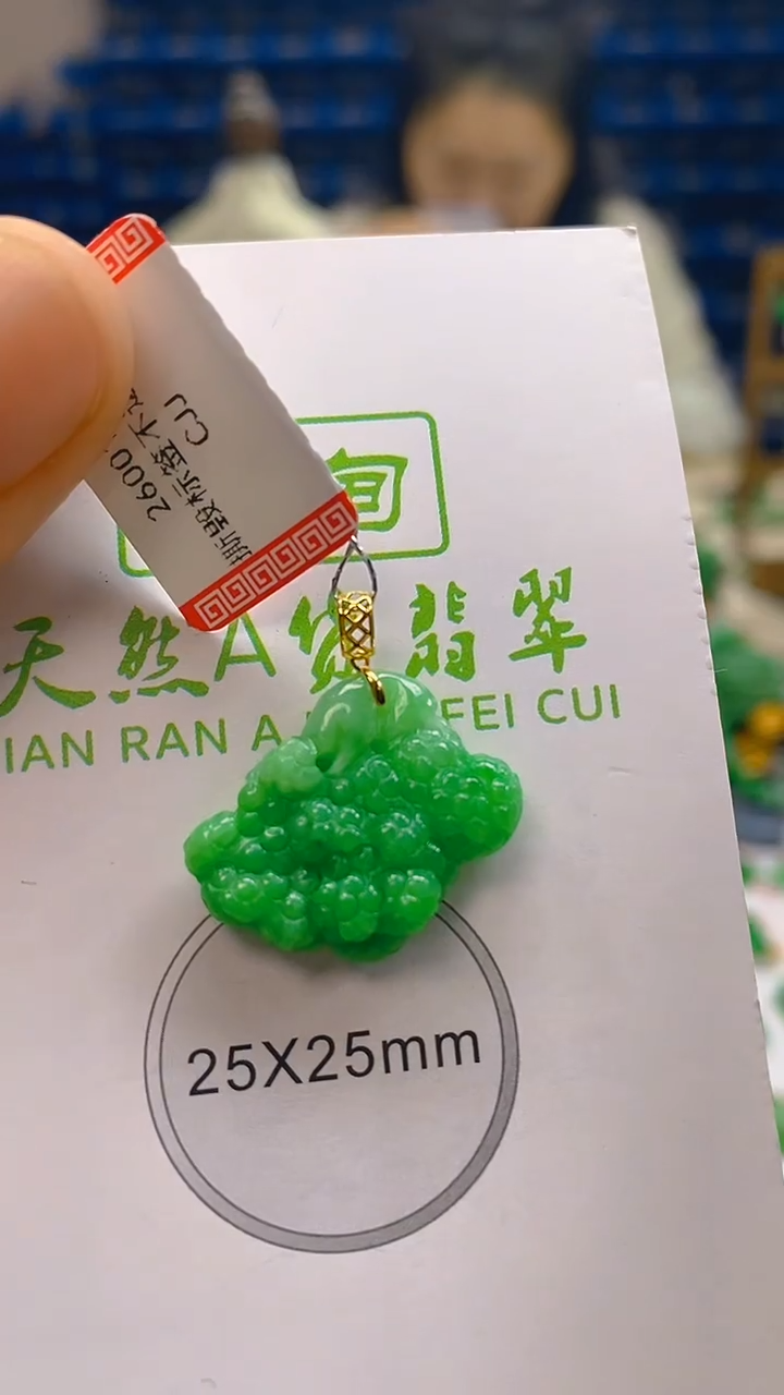 颈饰18K金镶嵌翡翠新号开播 全场乱卖