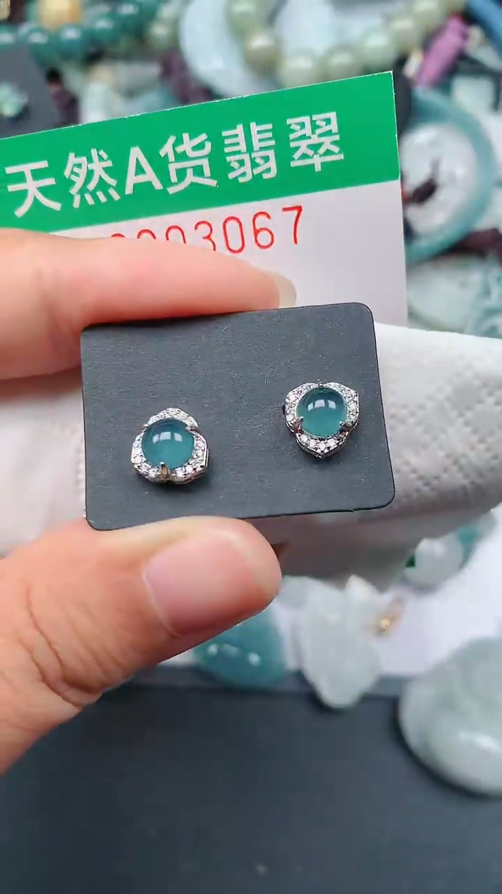 颈饰未镶嵌翡翠.0003067