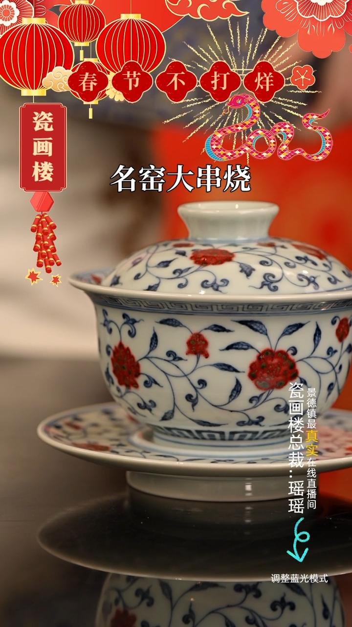 【闪购商品】瓷片瓷瓷瓷瓷瓷瓷瓷