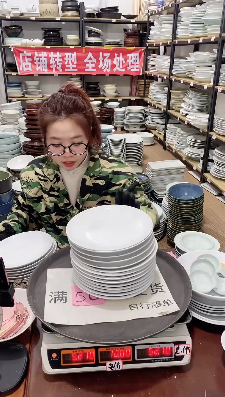 【闪购商品】盘192号链接景德镇酒店陶瓷瑕疵处理