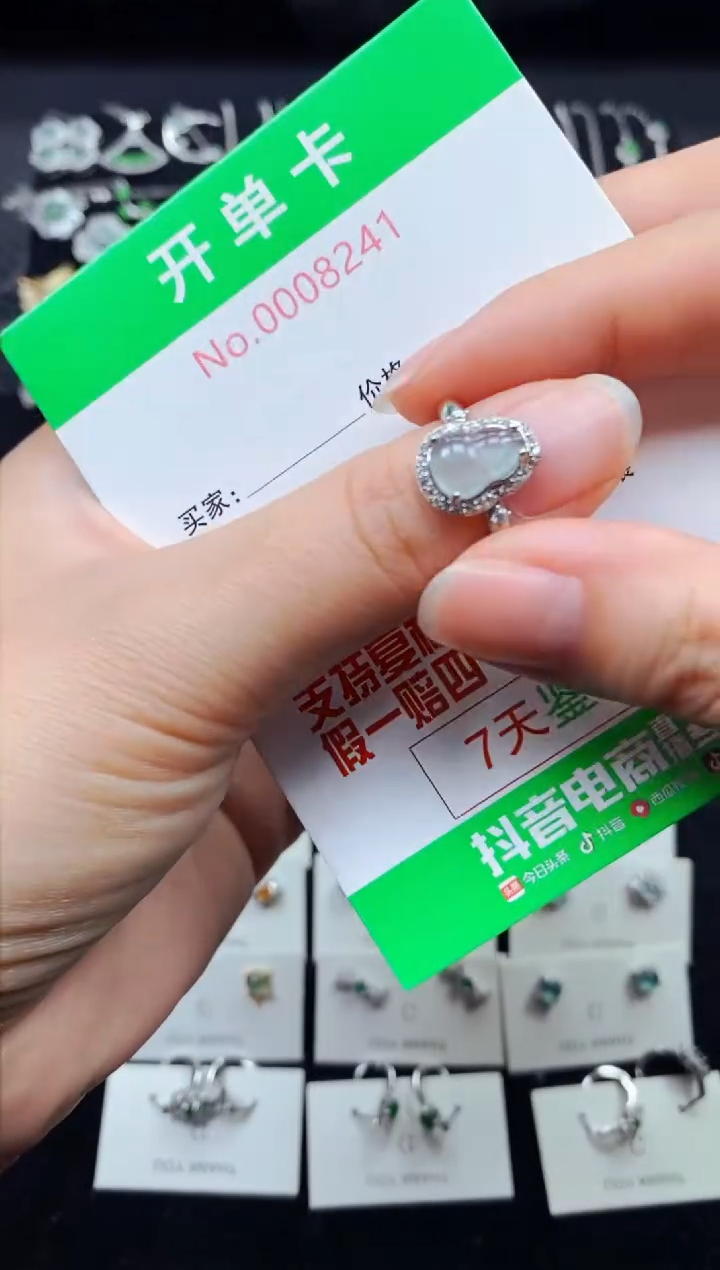 【闪购商品】翡翠戒指银S925镶嵌8241