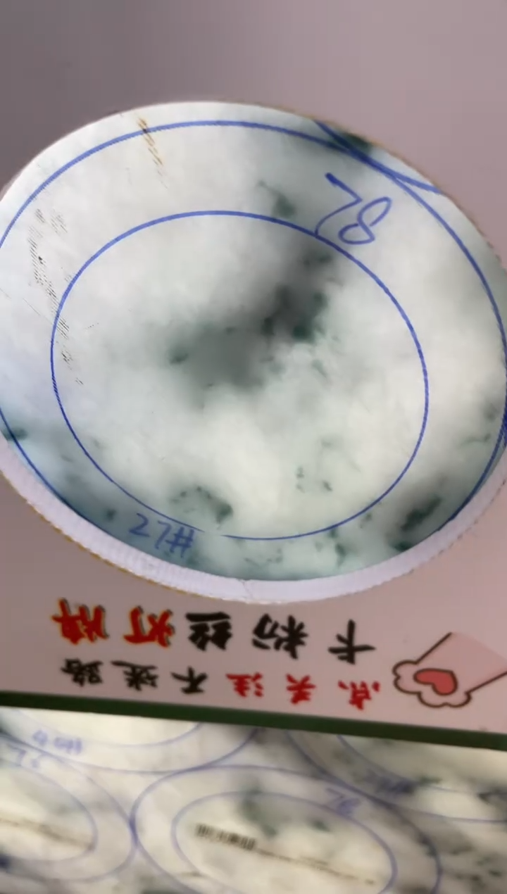 【闪购商品】定制翡翠手镯未镶嵌SZYJZQ40DZS