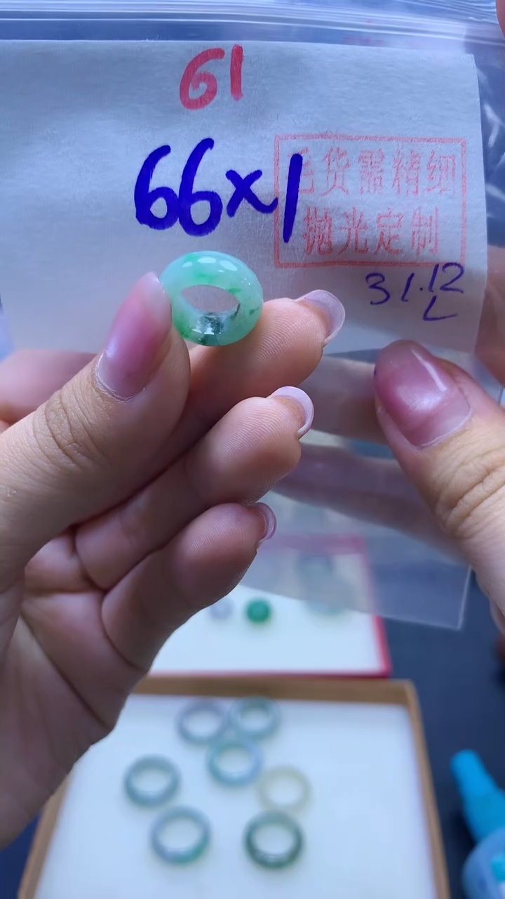 未镶嵌定制翡翠甜甜圈#66元-毛货需精细抛光