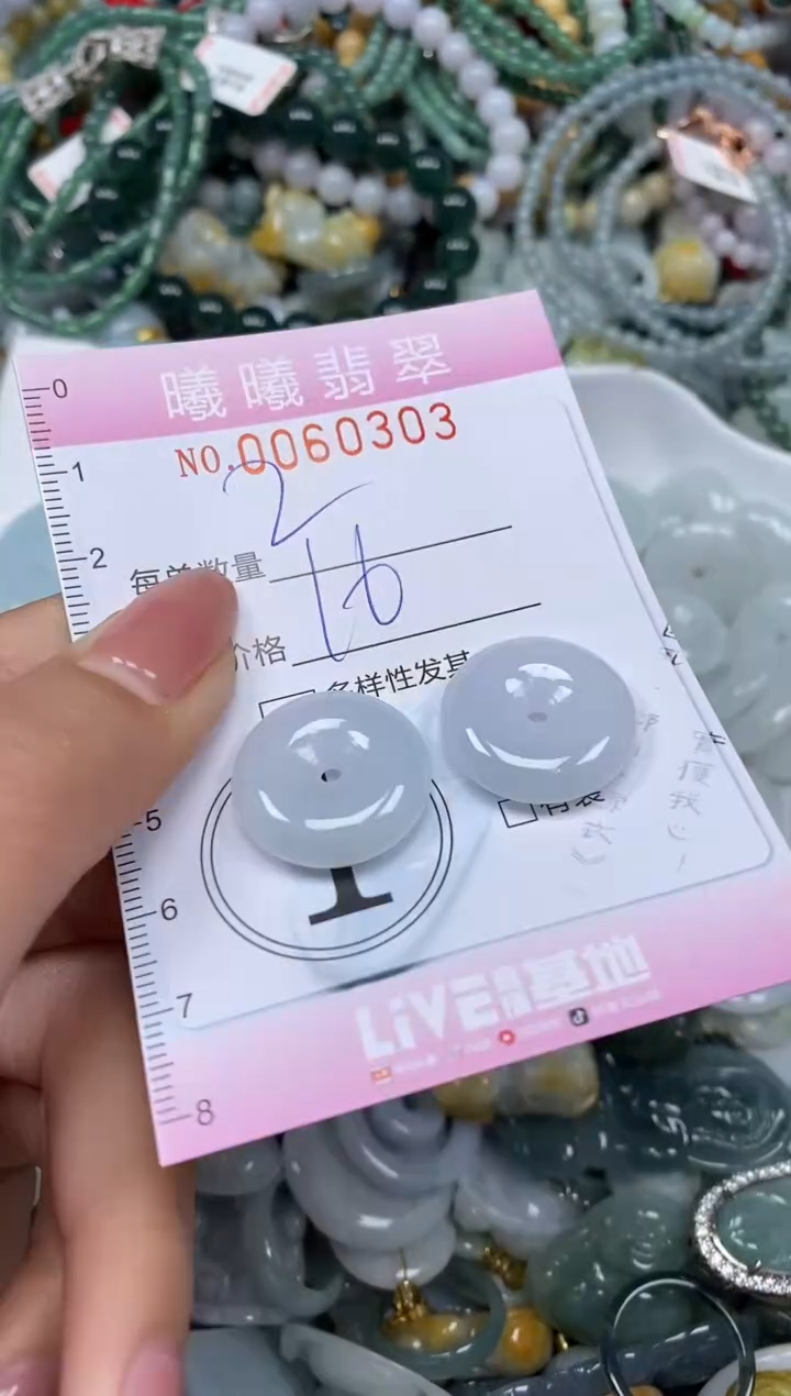 颈饰未镶嵌翡翠闪购0060303