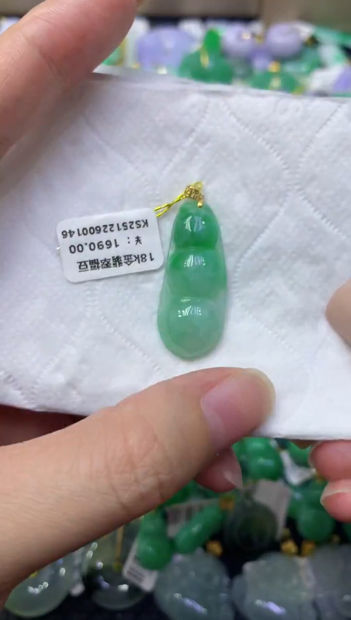 颈饰18K金镶嵌翡翠天然缅甸翡翠A货