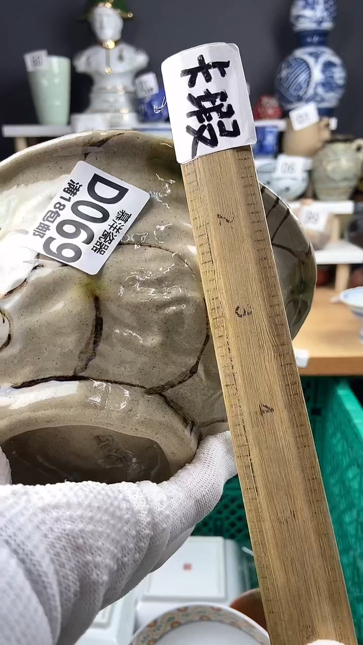 【闪购商品】瓷片点点关注感谢支持支持