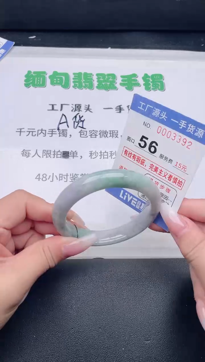 未镶嵌手镯翡翠翡翠手镯未镶嵌