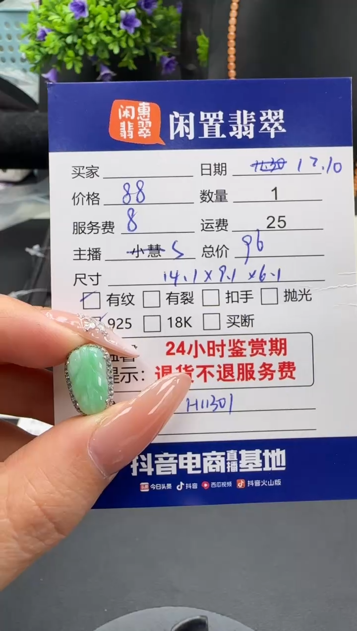 吊坠(不含链)银S925镶嵌翡翠翡翠吊坠