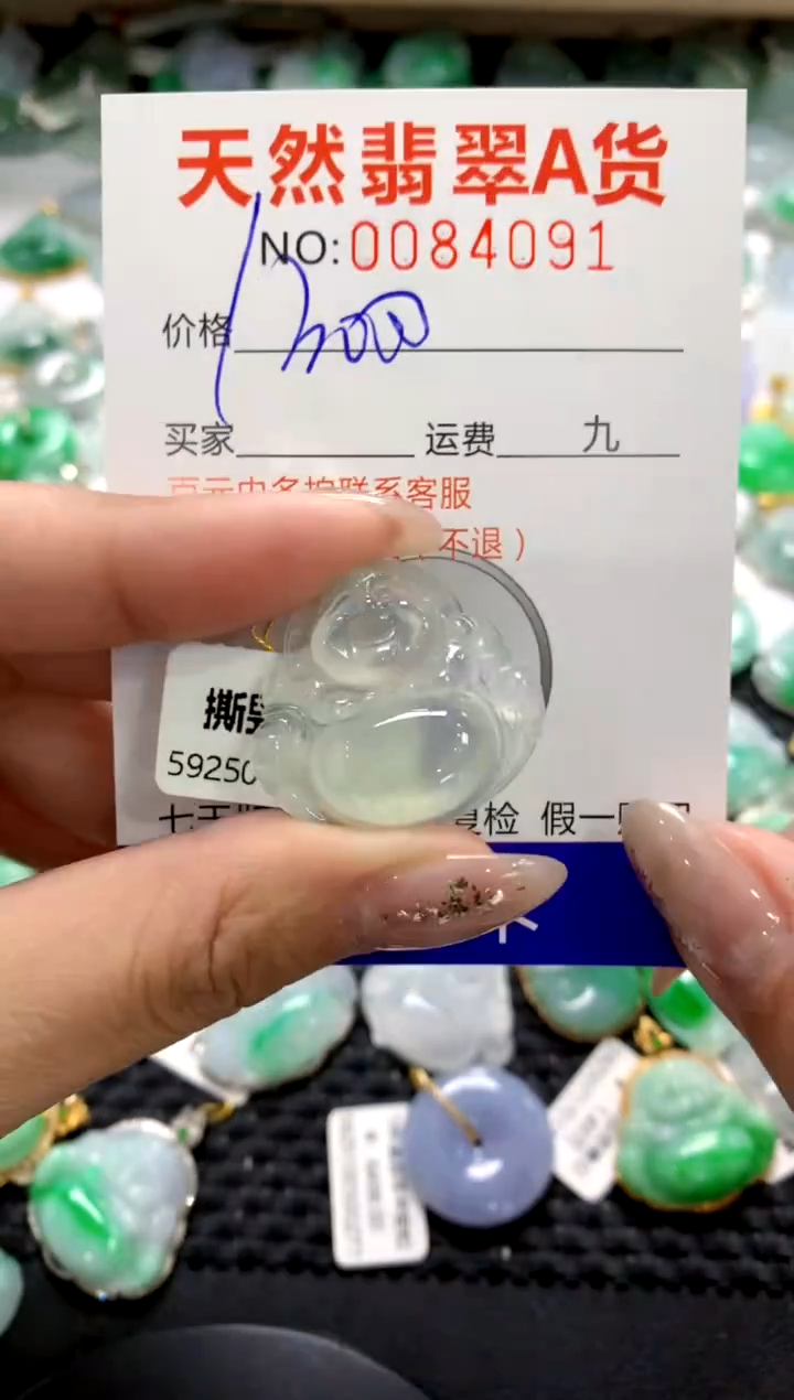 颈饰未镶嵌翡翠1111111111111111