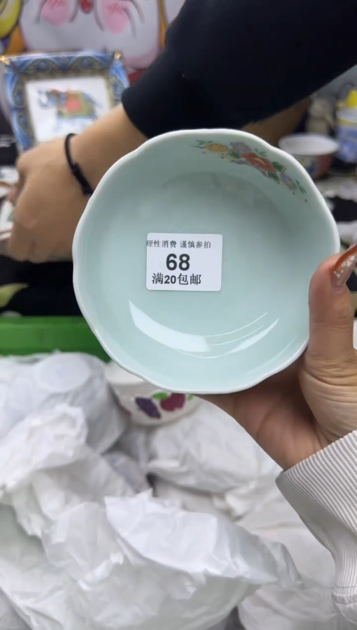 瓷片?**?小太阳小小小太阳68