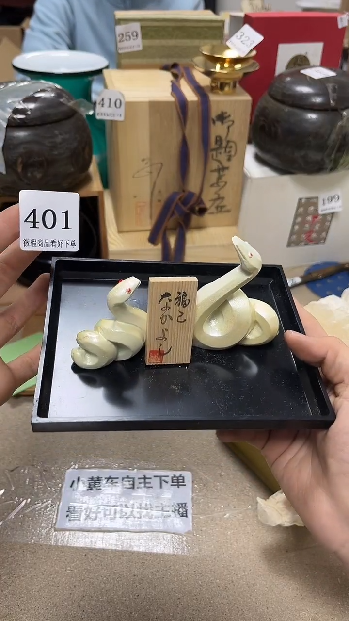 中古回流产品 看好下单102