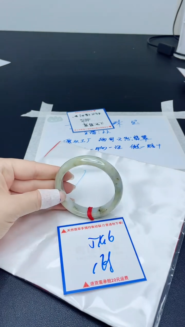 【闪购商品】翡翠手镯未镶嵌我