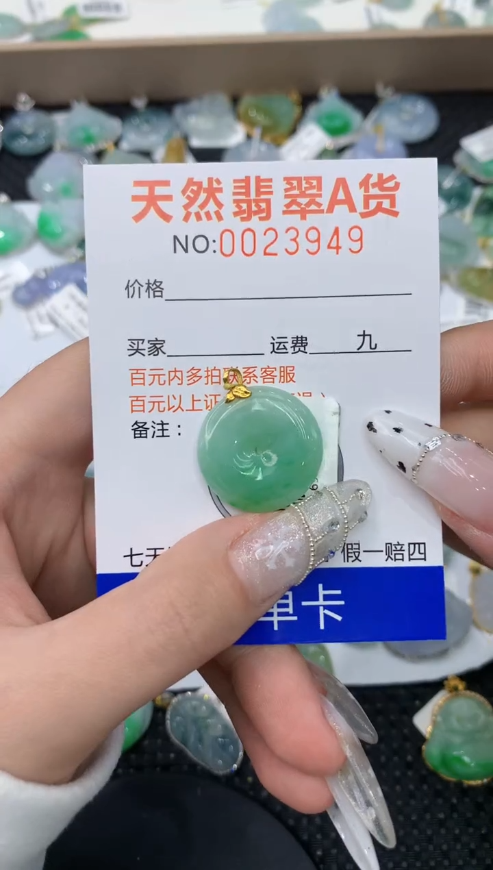 【闪购商品】翡翠颈饰18K金镶嵌1111111111