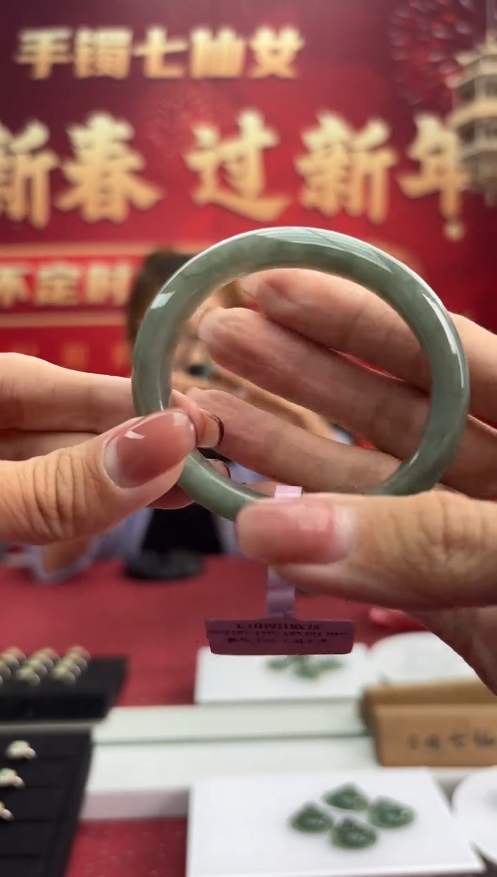 【闪购商品】翡翠手镯（贵妃镯）未镶嵌13手镯
