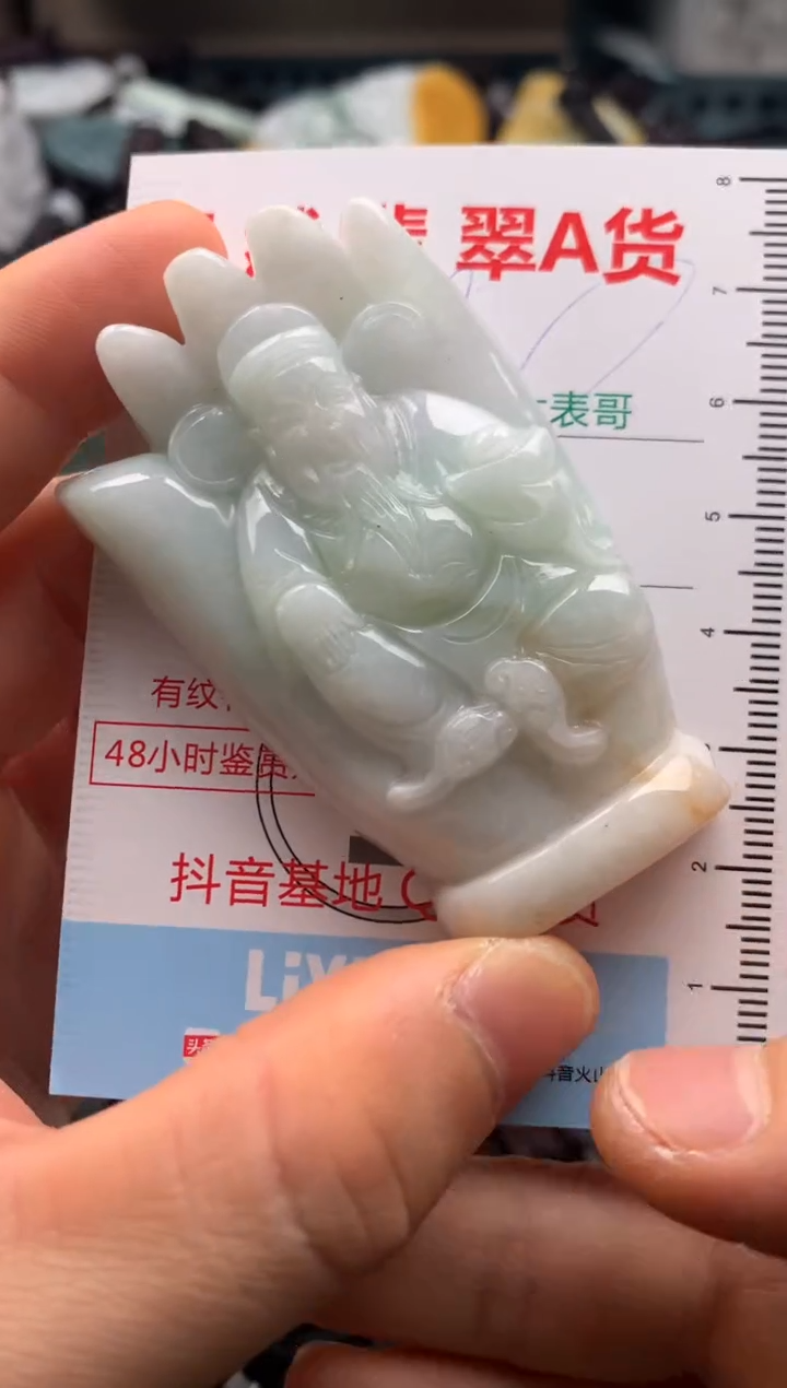 【闪购商品】翡翠吊坠(不含链)未镶嵌1