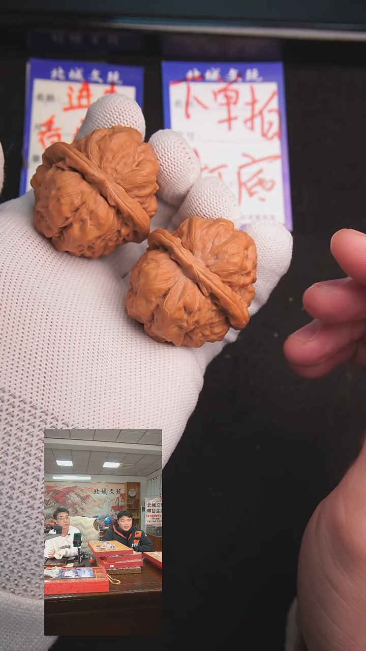 【闪购商品】文玩核桃把件60号43-41蛤蟆头  全品四开背