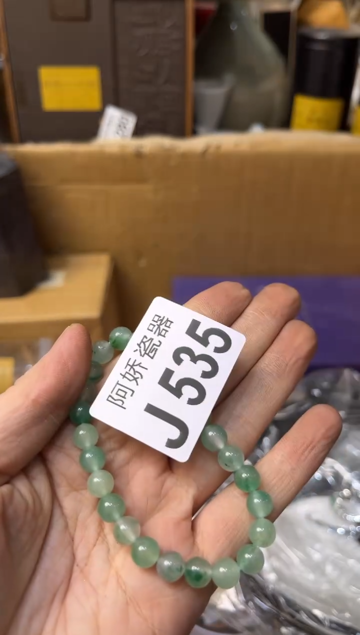 【闪购商品】瓷片535 可爱的妙妙 可爱的妙妙