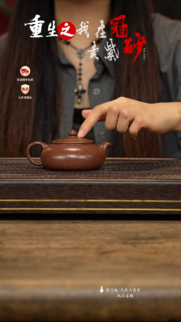 茶壶紫砂冠砂茶器17