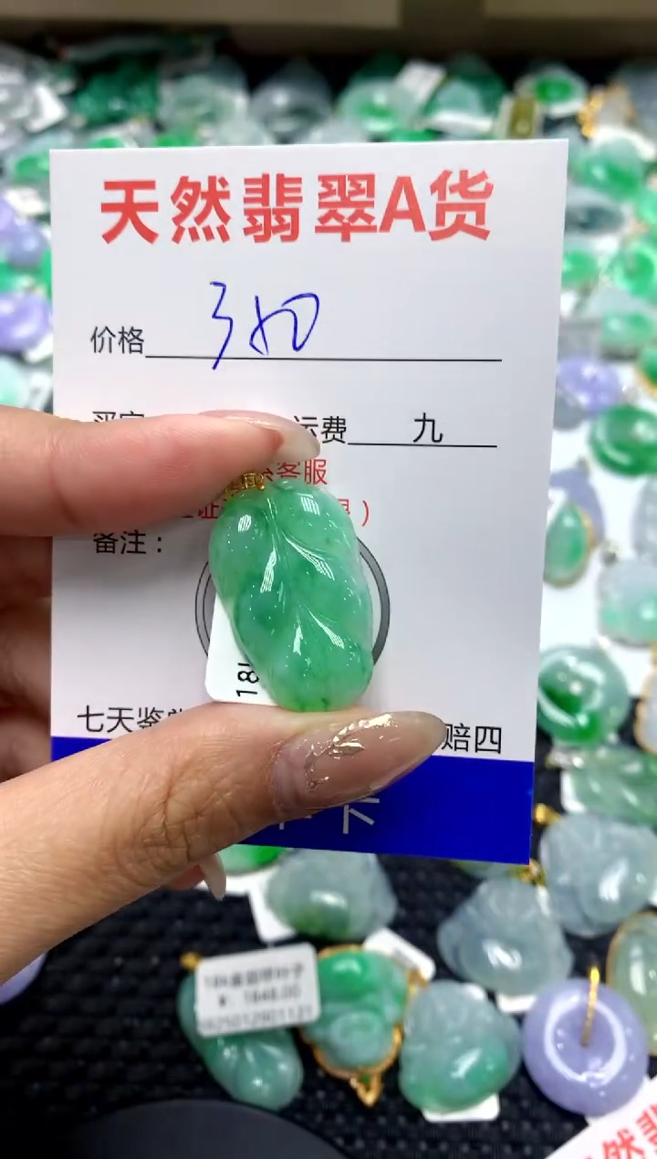 【闪购商品】翡翠颈饰18K金镶嵌1111111111111111