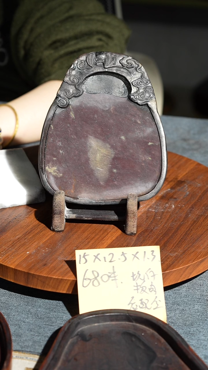 6寸回流老砚坑仔岩板肉带木盒