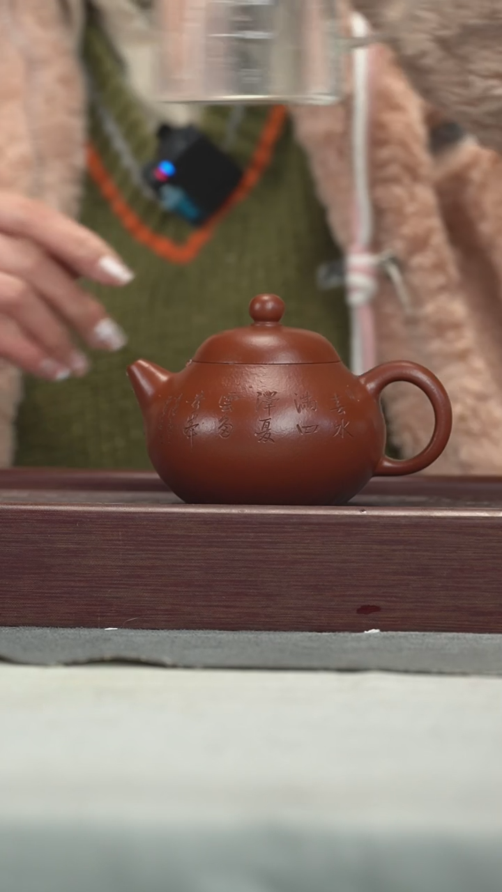【闪购商品】紫砂茶壶紫砂壶紫砂壶300CC