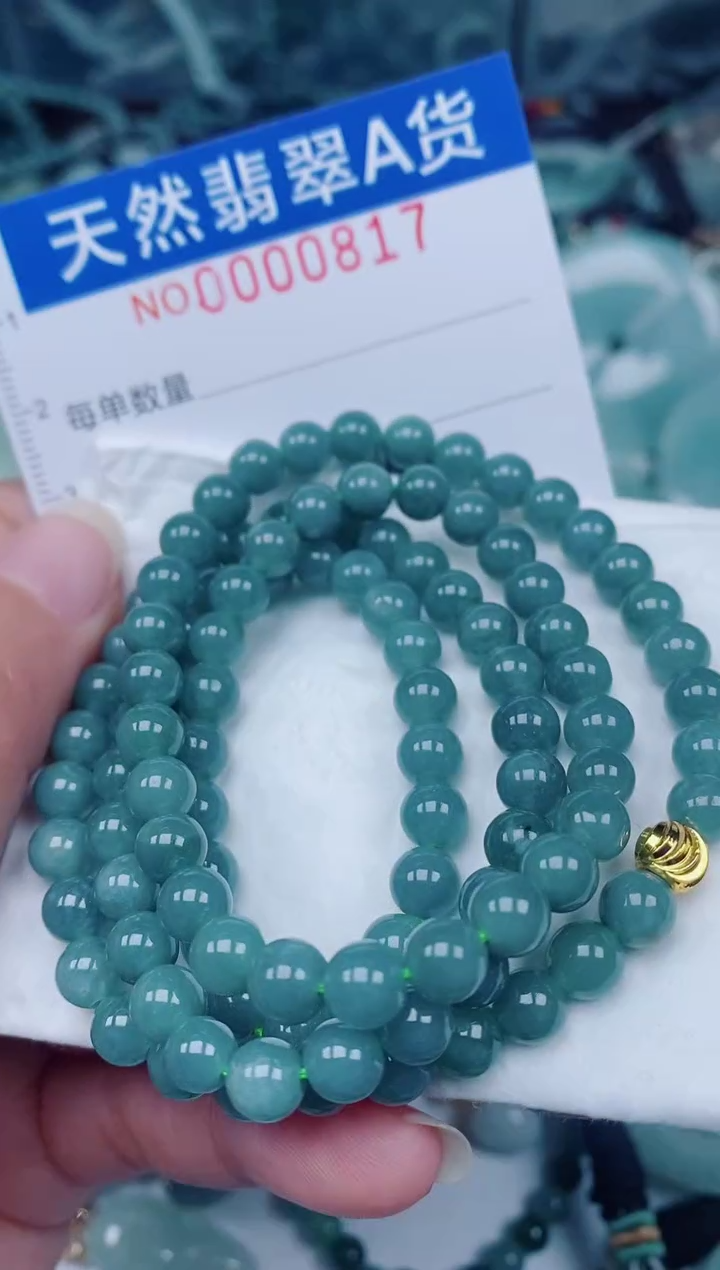 颈饰未镶嵌翡翠00000817多样性 发其中一个