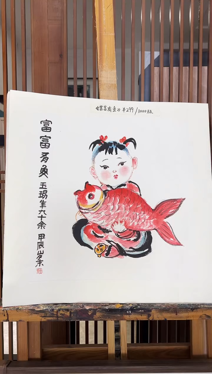 【闪购商品】版画耿玉琨限量作品亲签盖章版画S