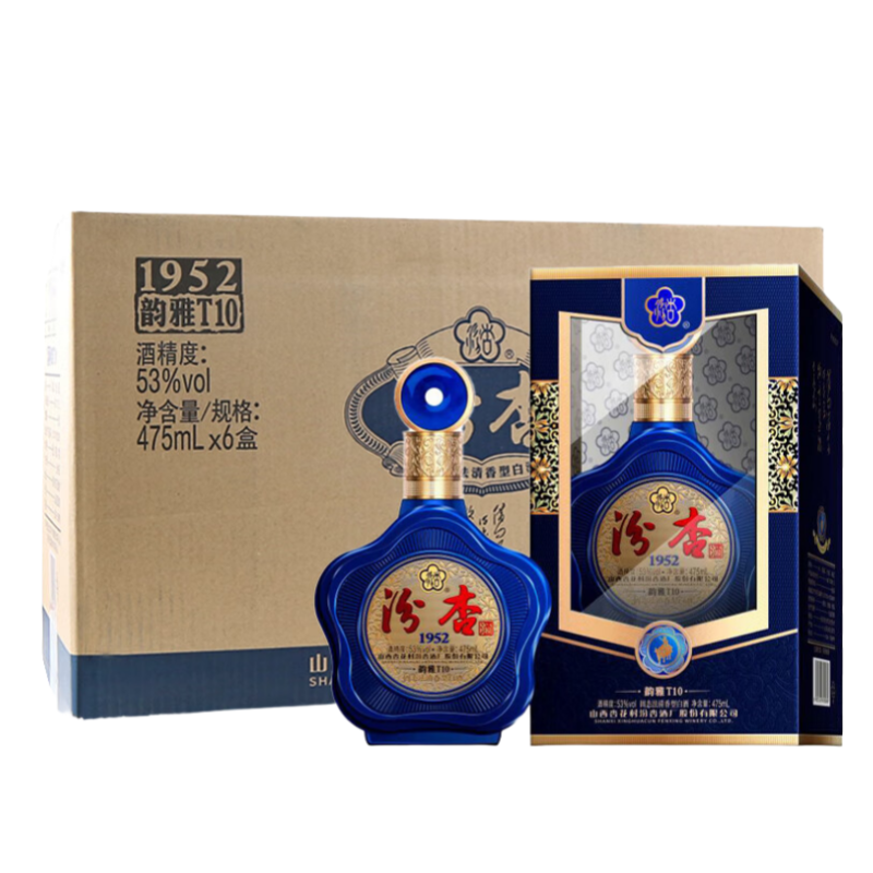 汾杏1952 韵雅T10 名酒婚宴喜宴宴请送礼收藏自饮53%Vol