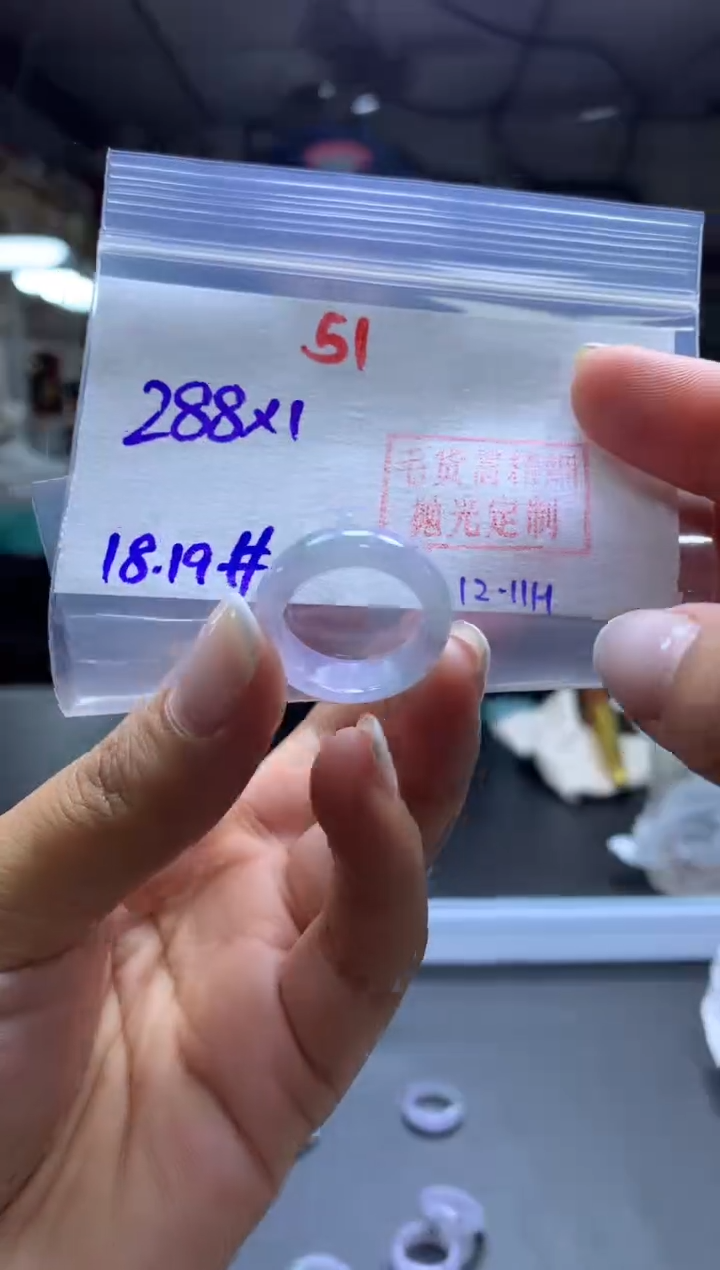 未镶嵌定制翡翠戒圈#288元-毛货需精细抛光