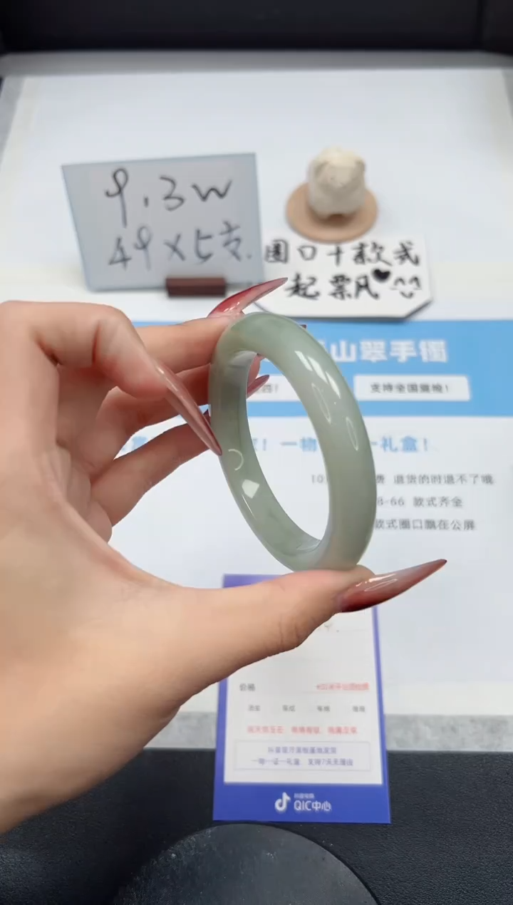 【闪购商品】石英质玉手镯未镶嵌384/飘花56.8