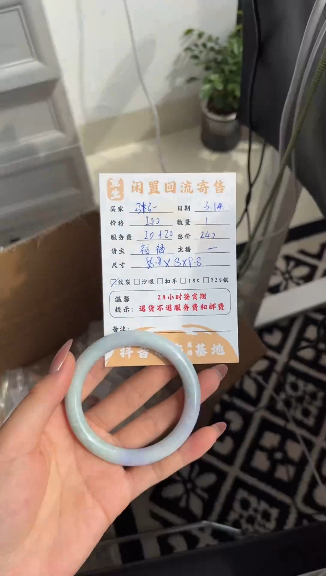 【闪购商品】翡翠未镶嵌手镯手镯