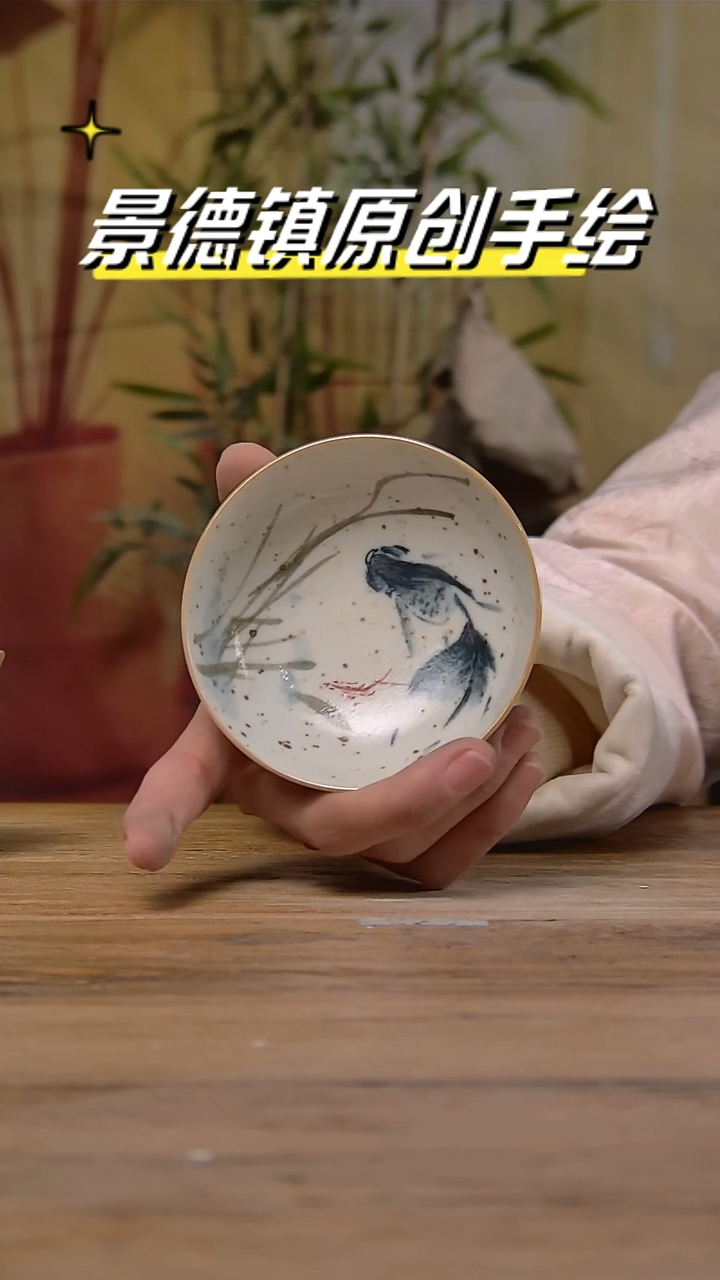 【闪购商品】景德镇陶瓷杯碗柴烧多人